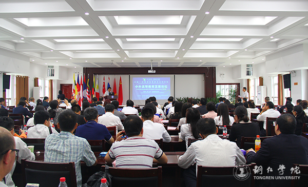 中国—东南亚高等教育合作论坛在我校隆重开幕