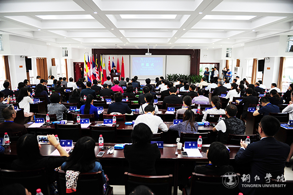 中国—东南亚高等教育合作论坛在我校隆重开幕